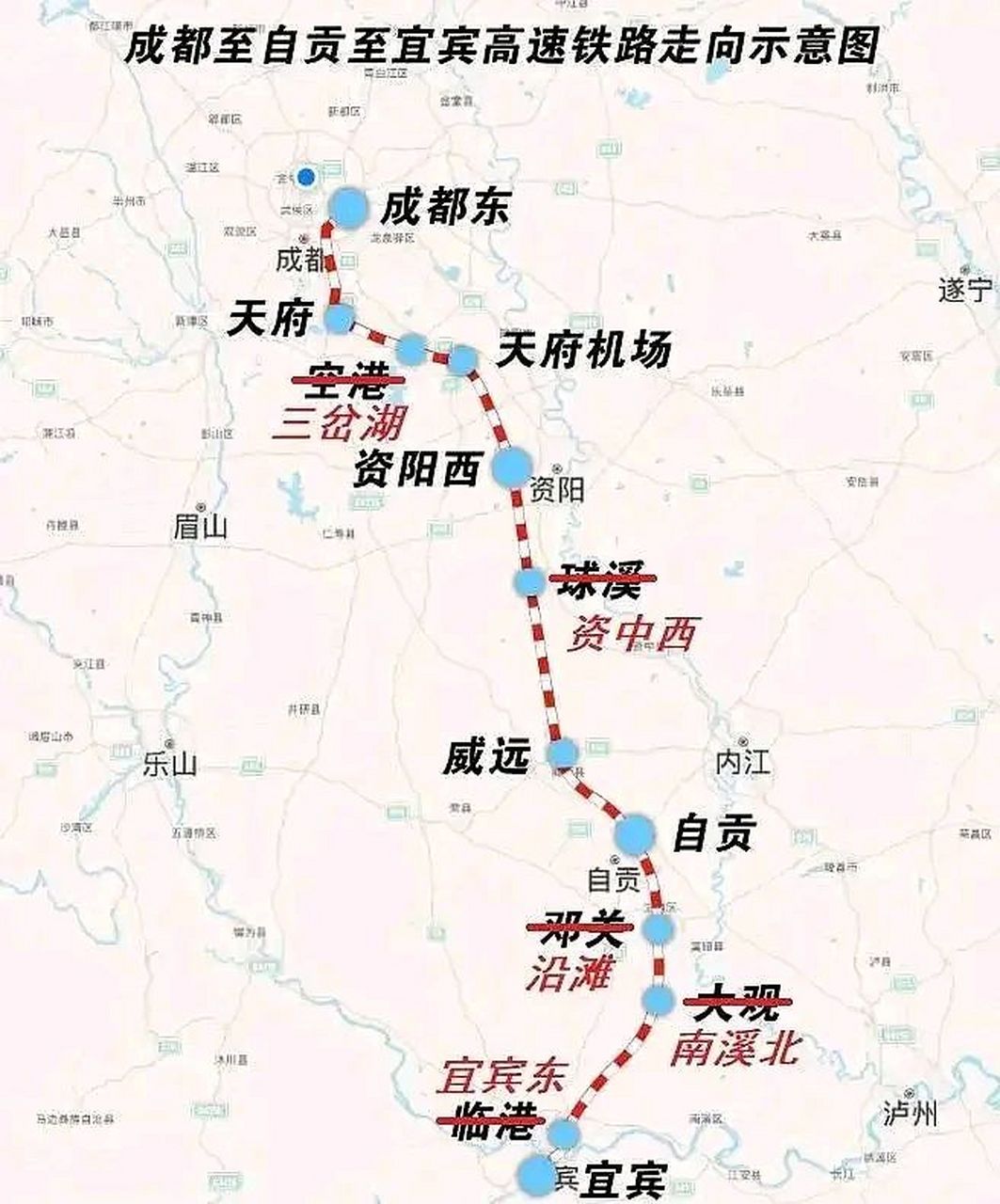 成自宜高铁线路规划图图片