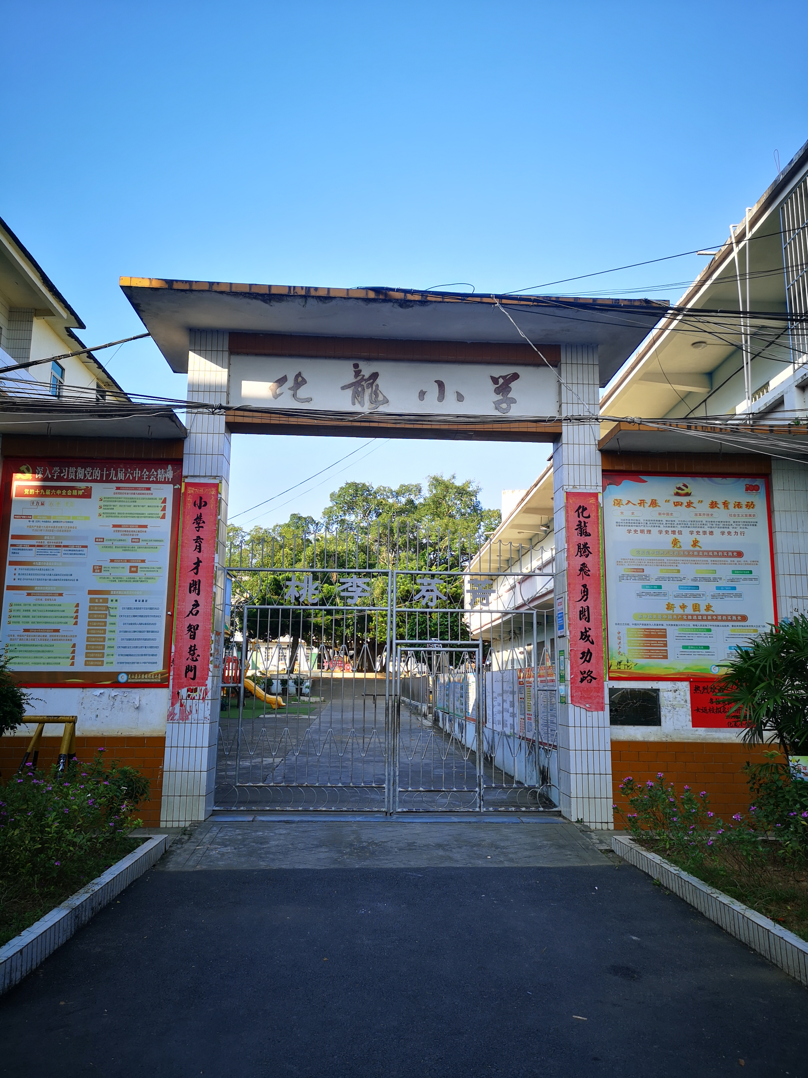 美好假期在旅途 苏村是我从肥东哥哥那里得知的一个地方