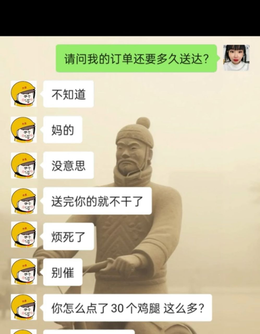 你的外卖正在被骑手攻击#搞笑家庭欢乐多