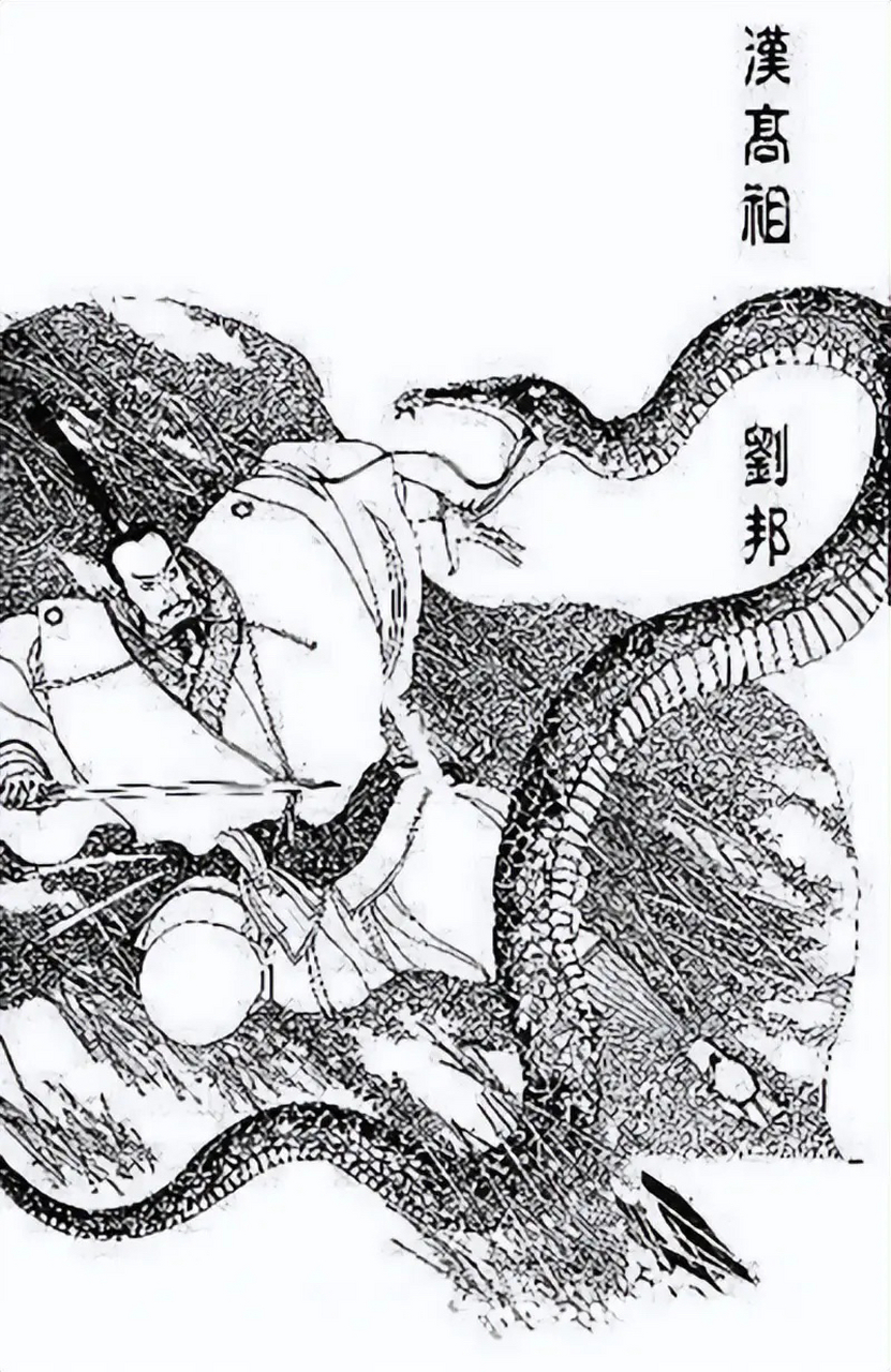 刘邦离开后没多久,一个白发老太太赶来了,她见了被一刀两断的白蛇