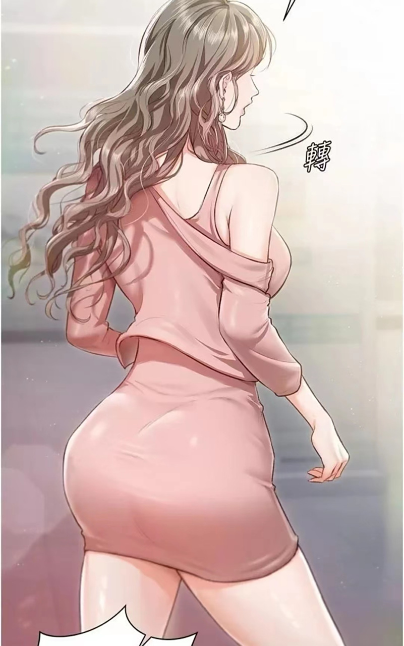 韩国漫画# #丰乳肥臀# #韩漫推荐