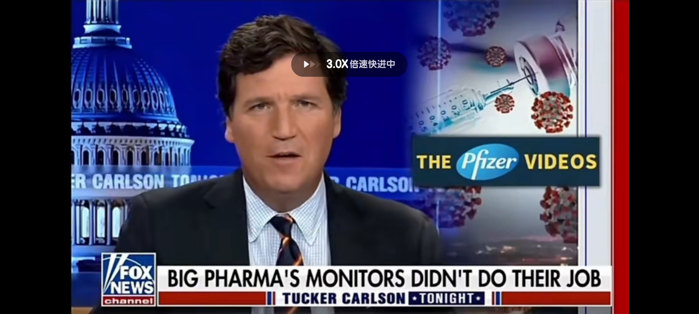 美国fox(福克斯)电视台报道证实此事,辉瑞自己回应也没有否认那人不是