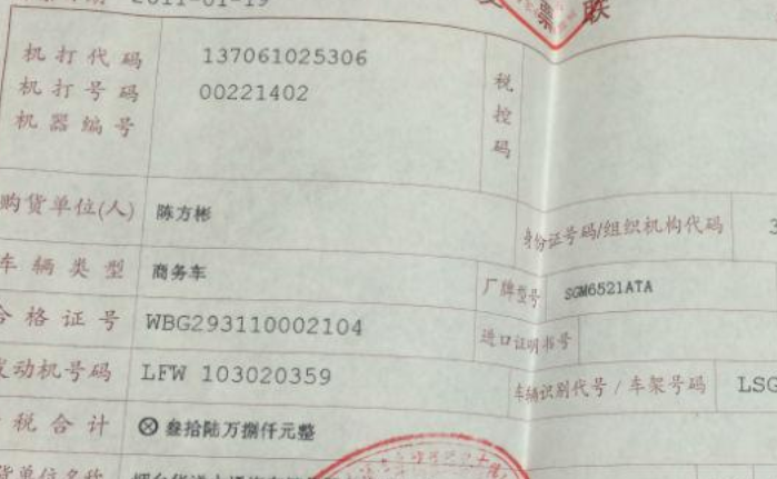 购置税计算