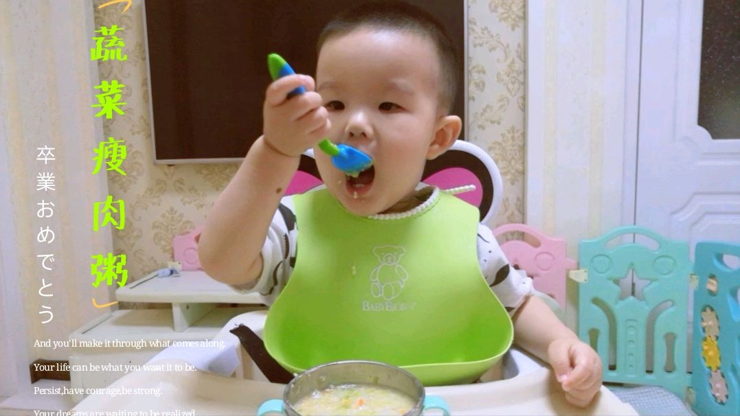 夏天宝宝没胃口,试试这款辅食粥,补钙补蛋白质,健脾养胃好消化