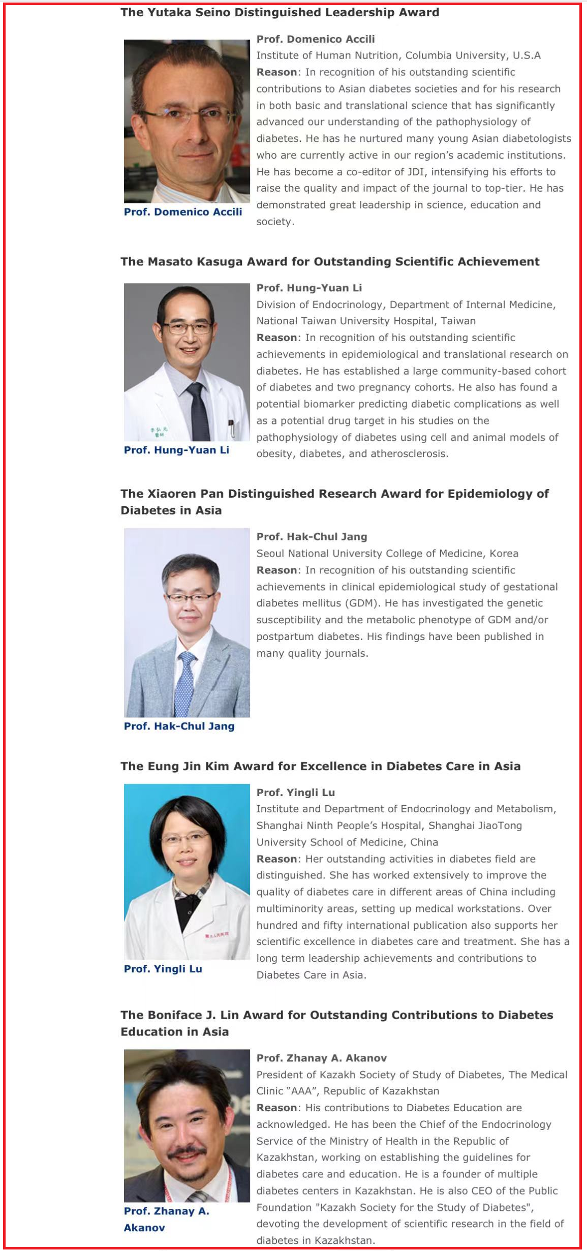 陆颖理教授荣获亚洲糖尿病防治突出贡献奖