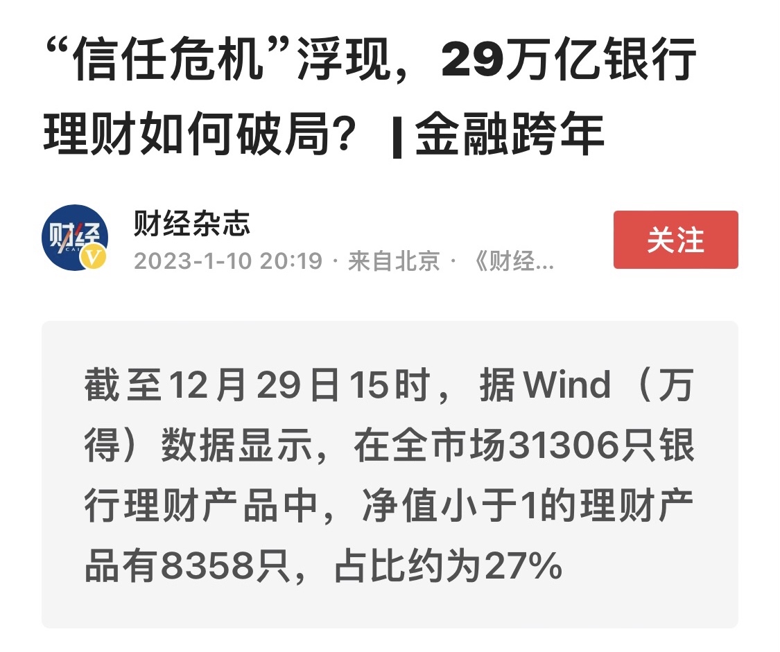 男性理财基金（男生理财怎么样啊） 男性理财基金（男生理财怎么样啊）《适合男性理财产品》 基金动态