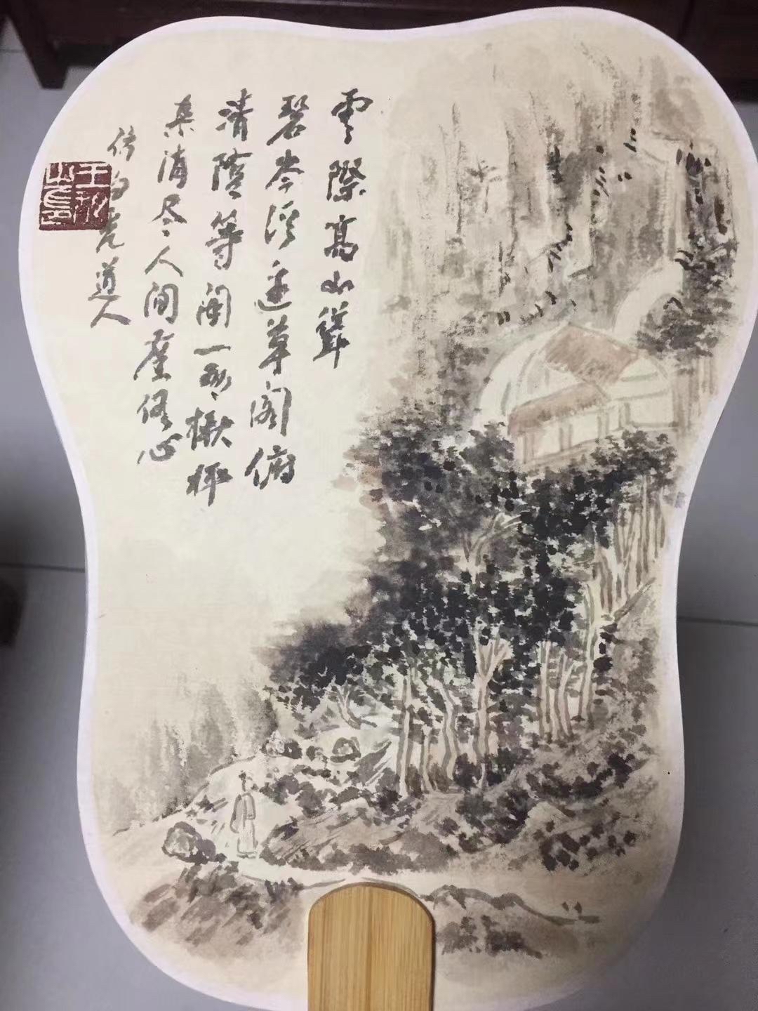 著名书画家王玥简介