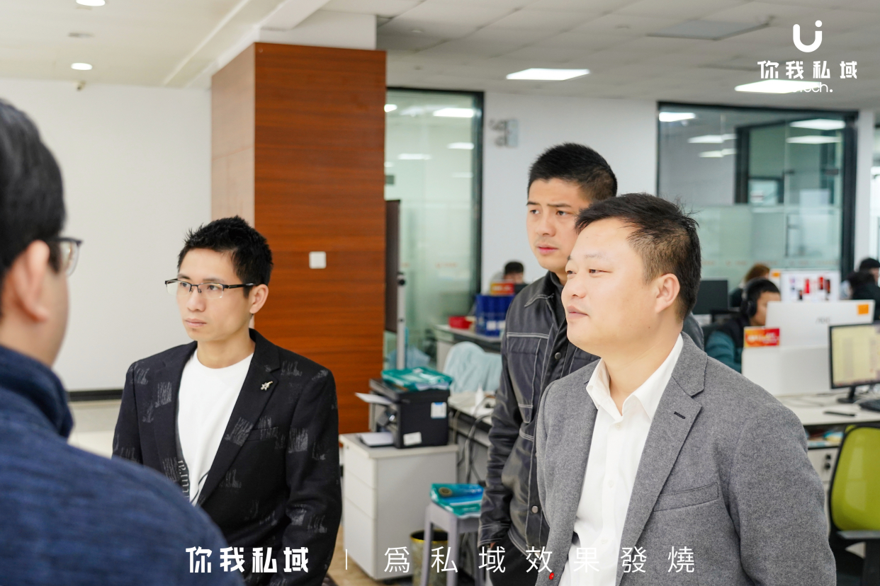 你我私域|日常来访 艾裕生物 全国中草药包著名连锁品牌