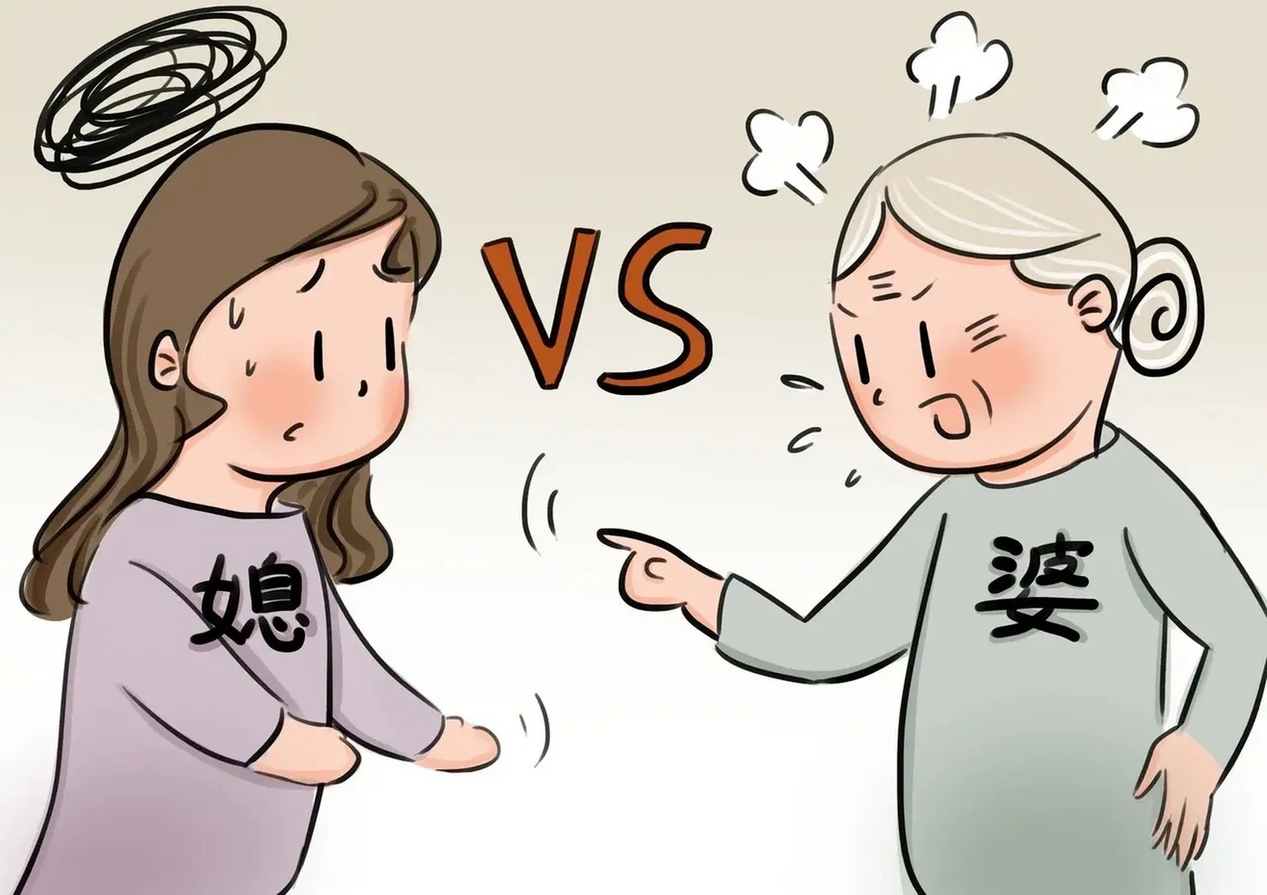 为什么儿媳妇讨厌婆婆,大部分儿媳讨厌公婆的原因是:付出不多,管的挺