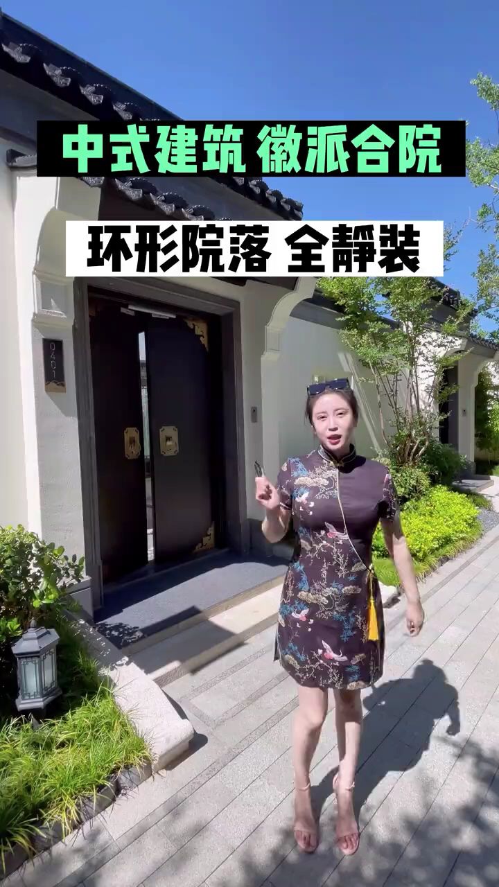 云境画里人家,感悟中式徽派庭院式建筑