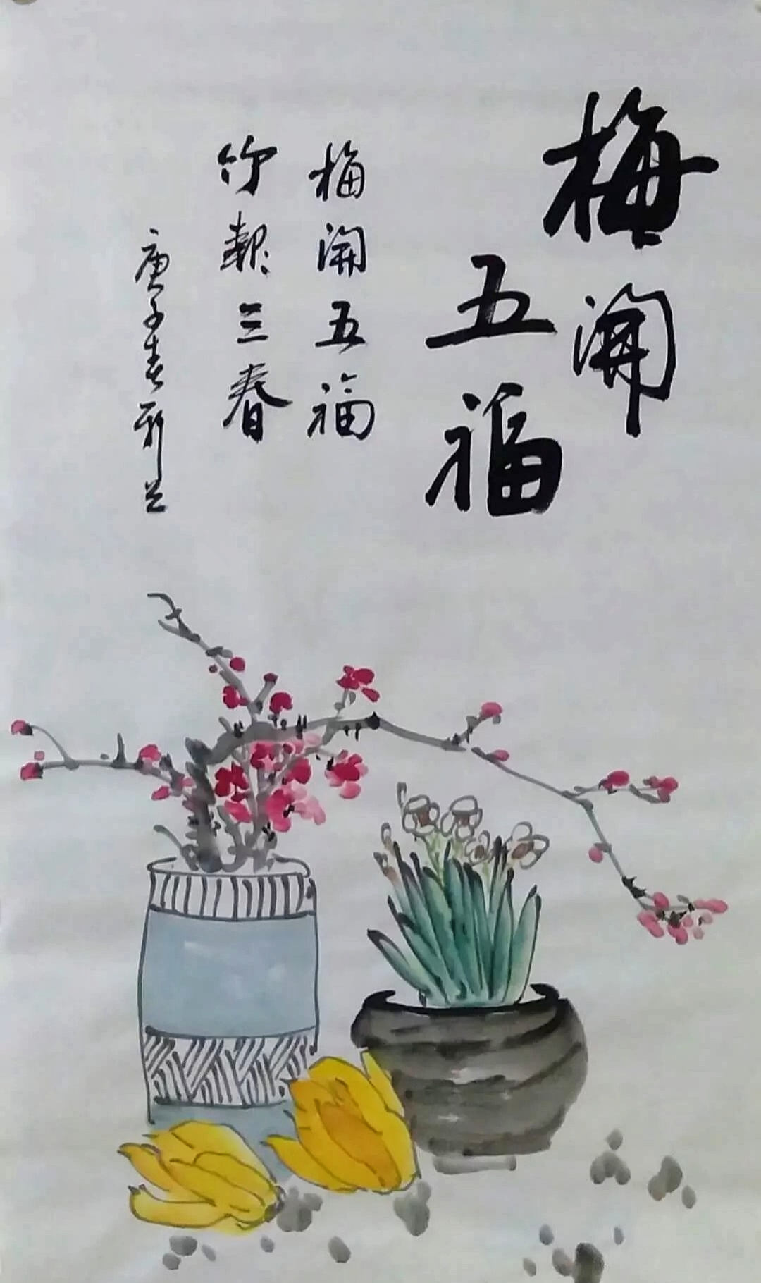 书画艺术家欧阳新召个人作品欣赏