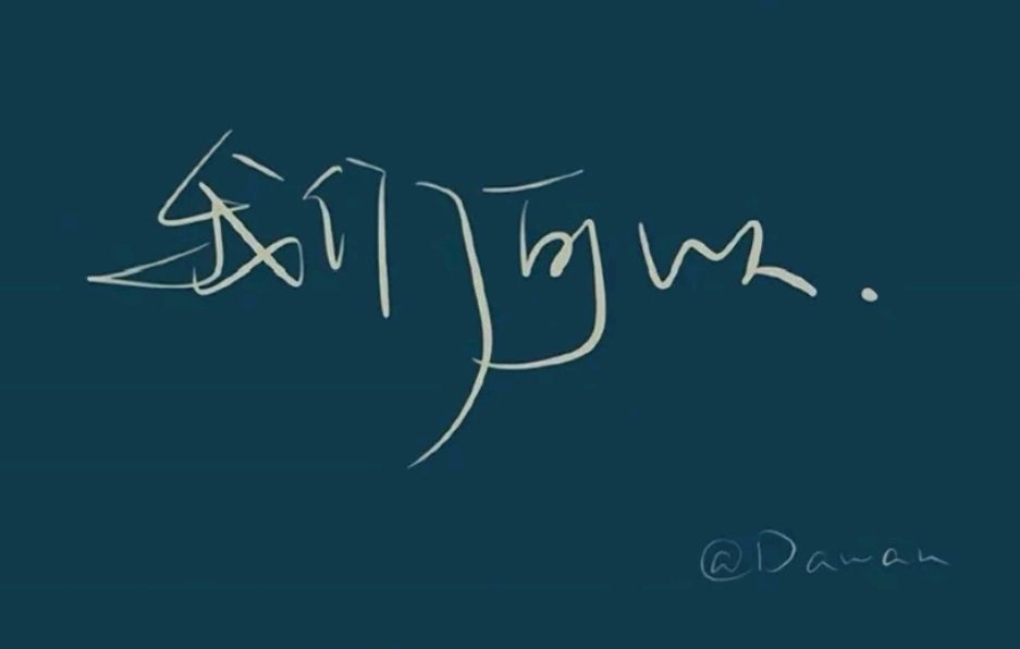 致未来恋爱中的自己