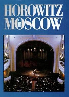《 霍洛维茨在莫斯科》电脑版传奇排行榜