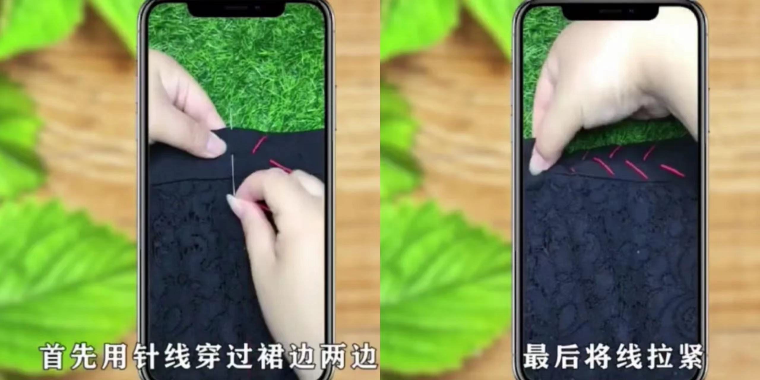 裙腰大了改小针法简单