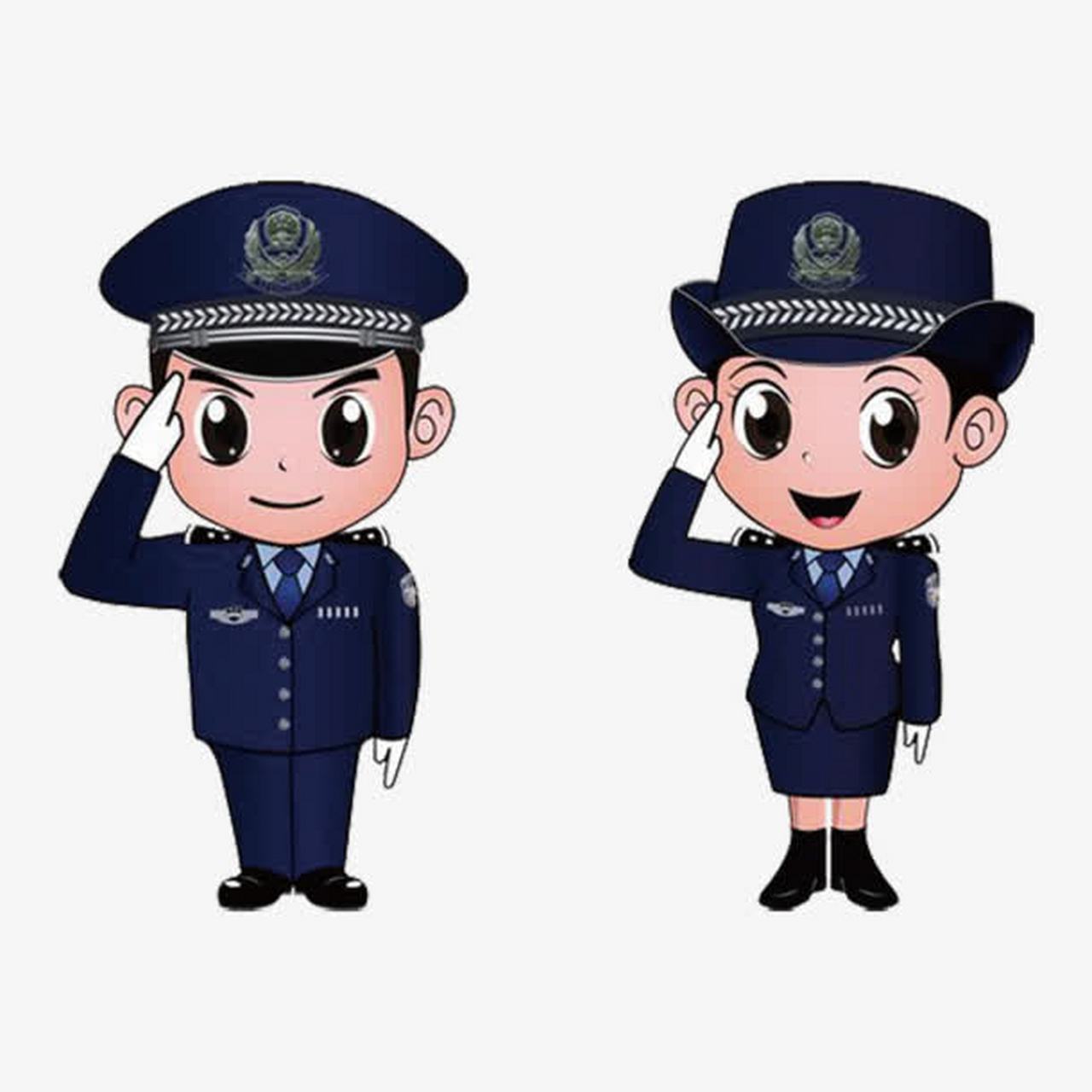 伟大的中国警察 可爱的卡通形象,可以学习哦!
