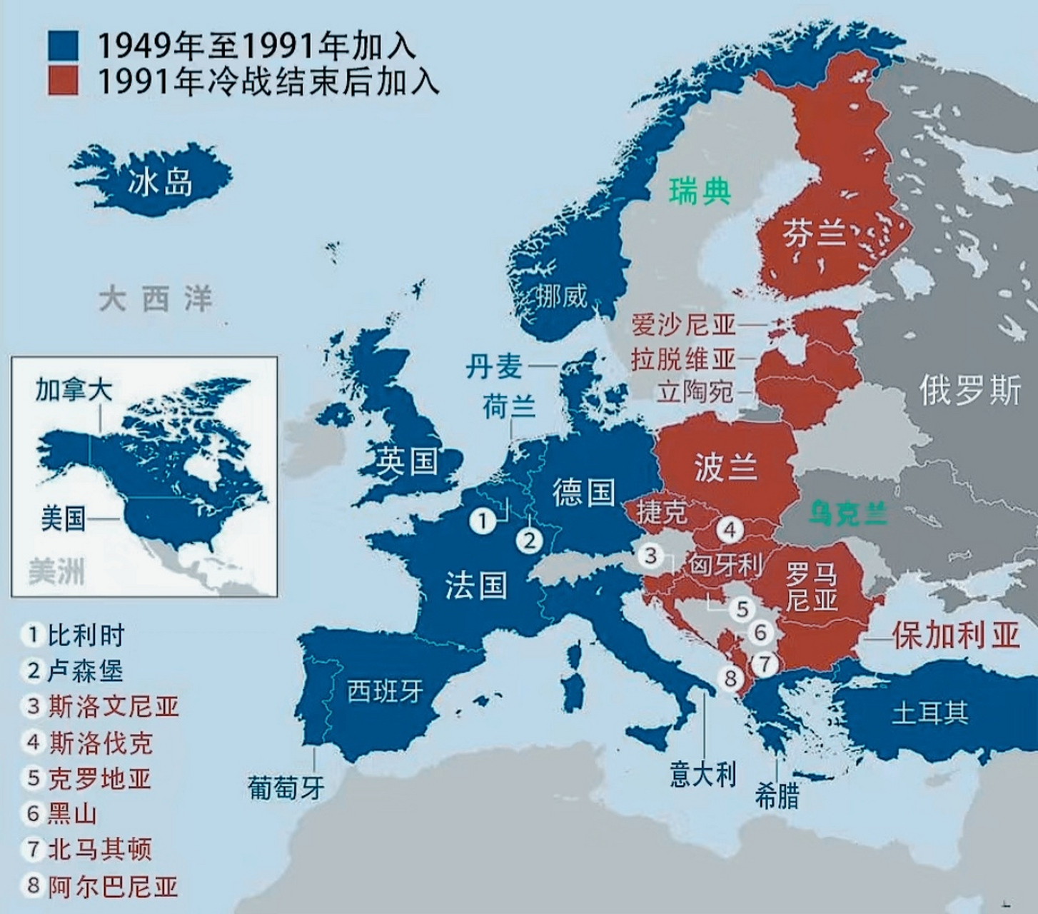 北约是冷战的产物,是军事同盟性质的组织,冷战结束后,北约先后进行了