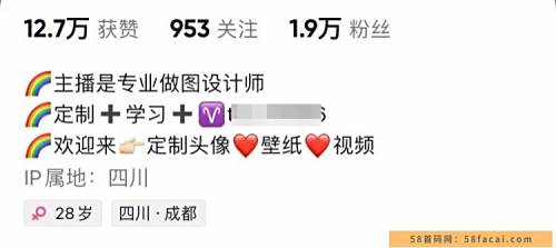 抖音半无人直播,卖虚拟产品赚到手软 抖音半无人直播,卖虚拟产品赚到手软