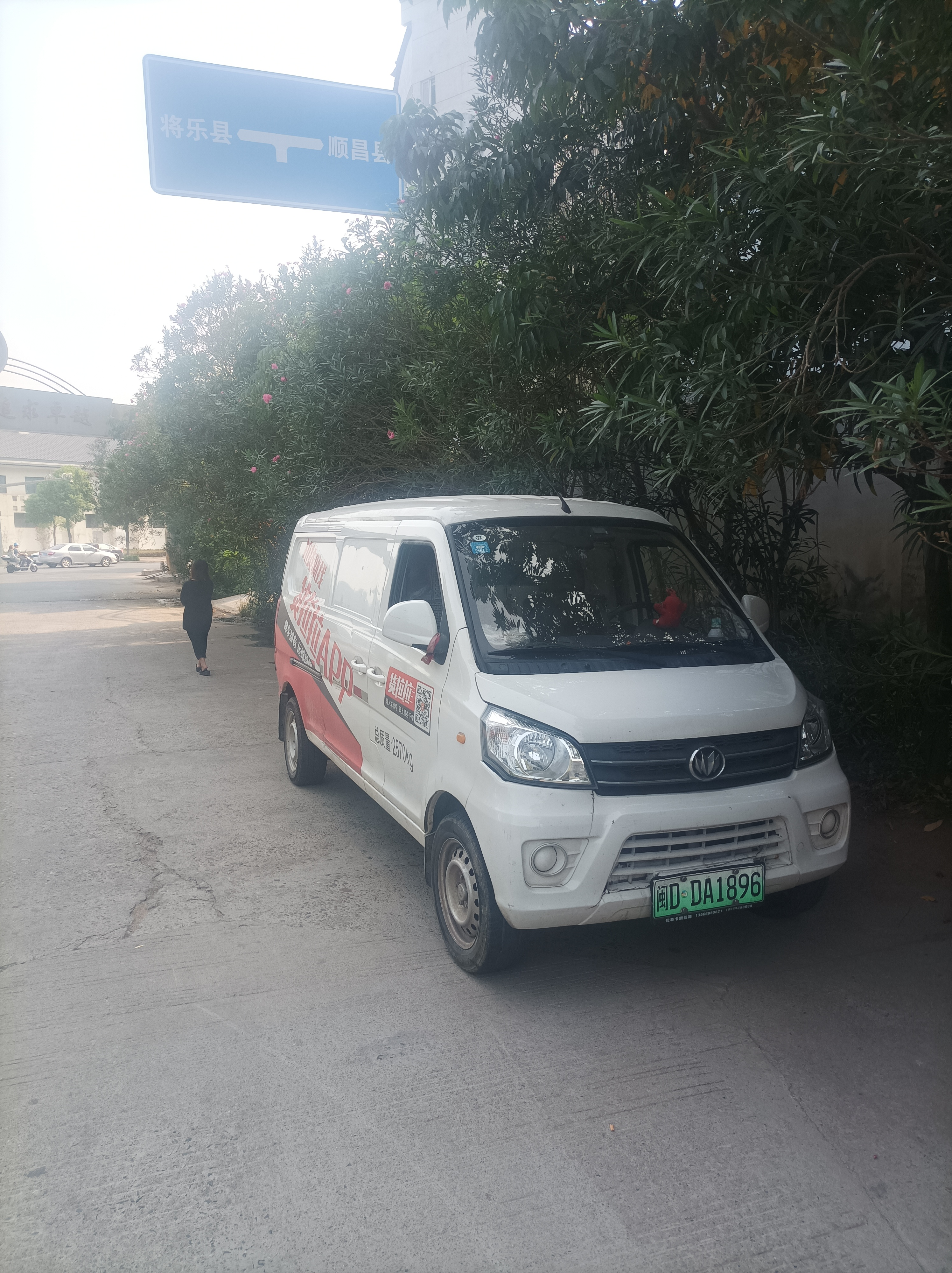 转让福汽启腾m70lev新能源面包车一辆