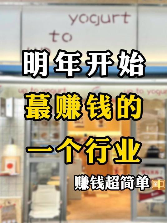 致富的小生意有哪些呢(致富的小生意有哪些呢图片)