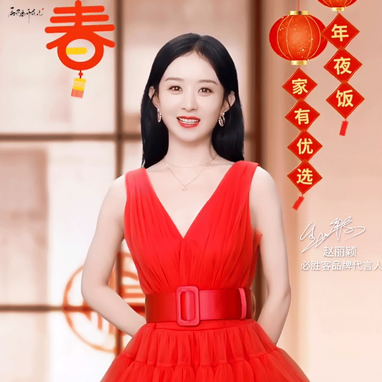 赵丽颖现身春晚彩排啦,2022也是被颖宝宠爱的一年啊,不知道会带来什么