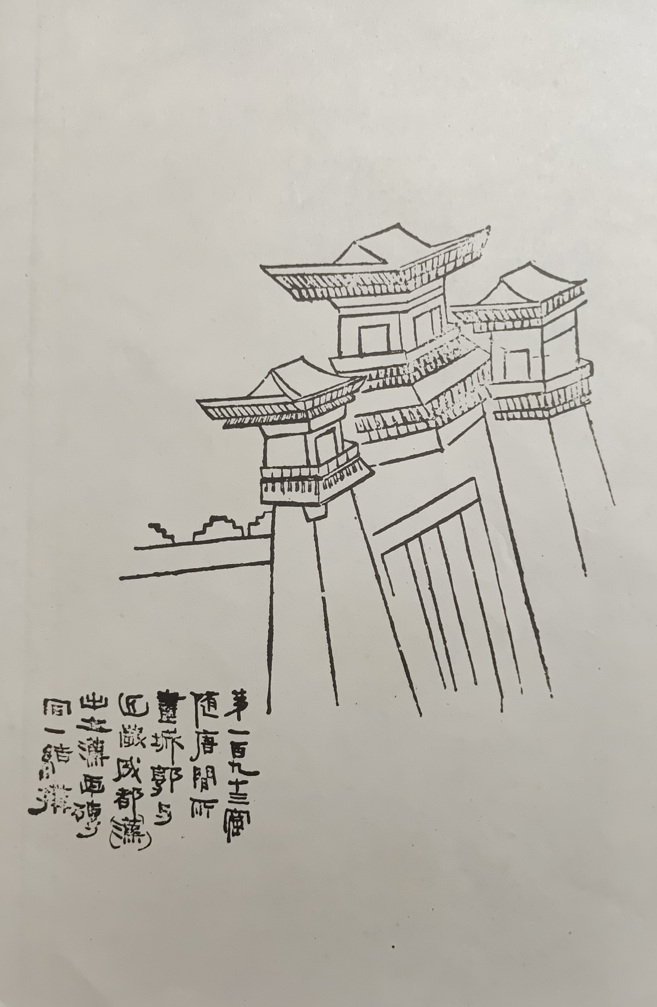 敦煌莫高窟建筑简笔画图片