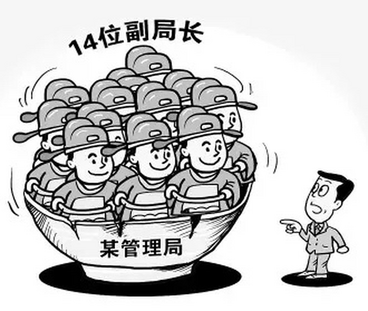 马上又要进行建国后的第13轮机构改革,中国的行政成本太高了,国家财政