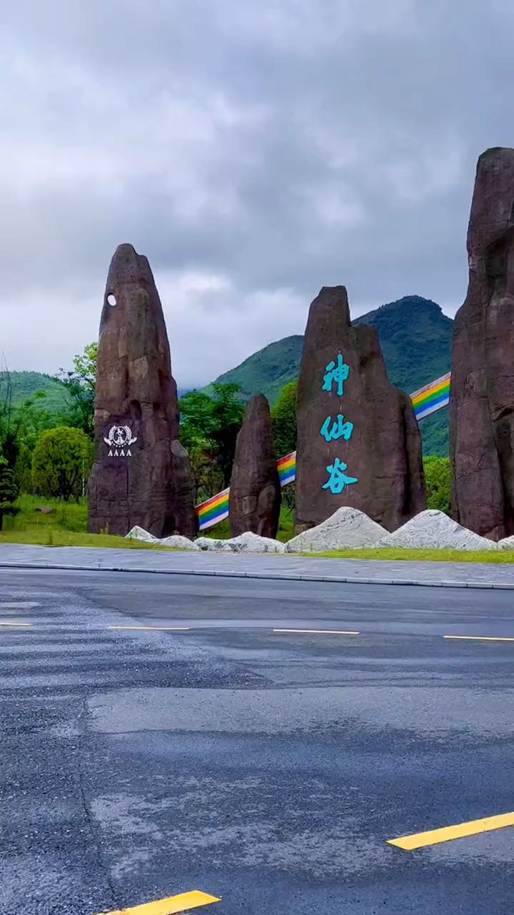 三清山神仙谷景区,颜值真高