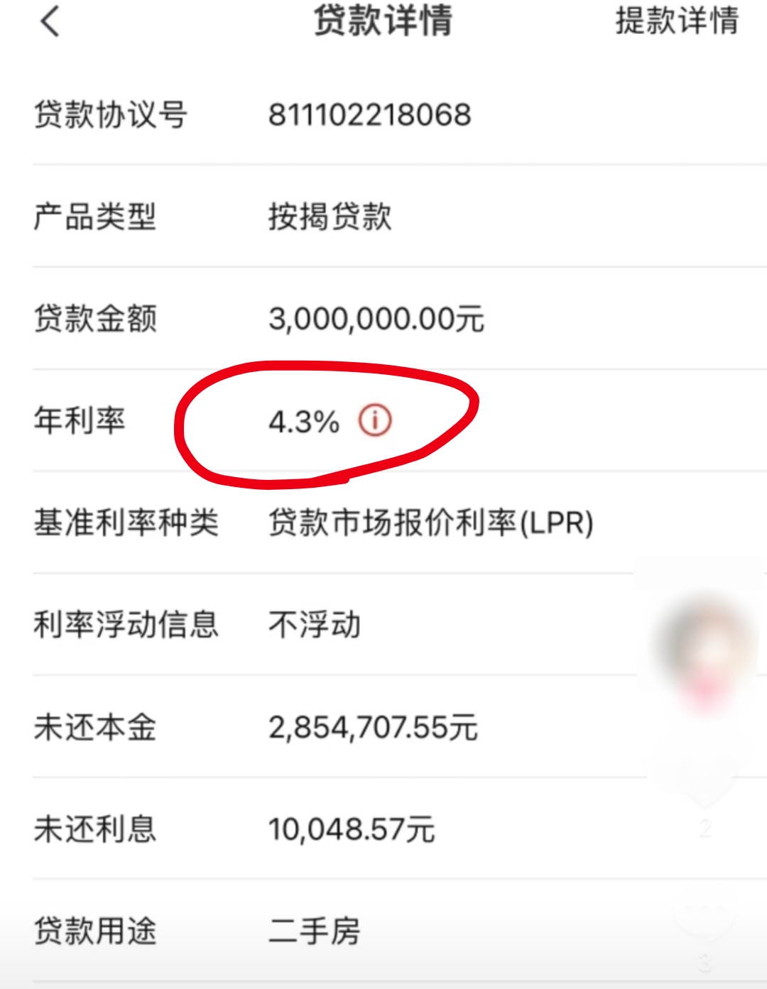 成都按揭贷款银行要流水吗 baijiahao.baidu.com