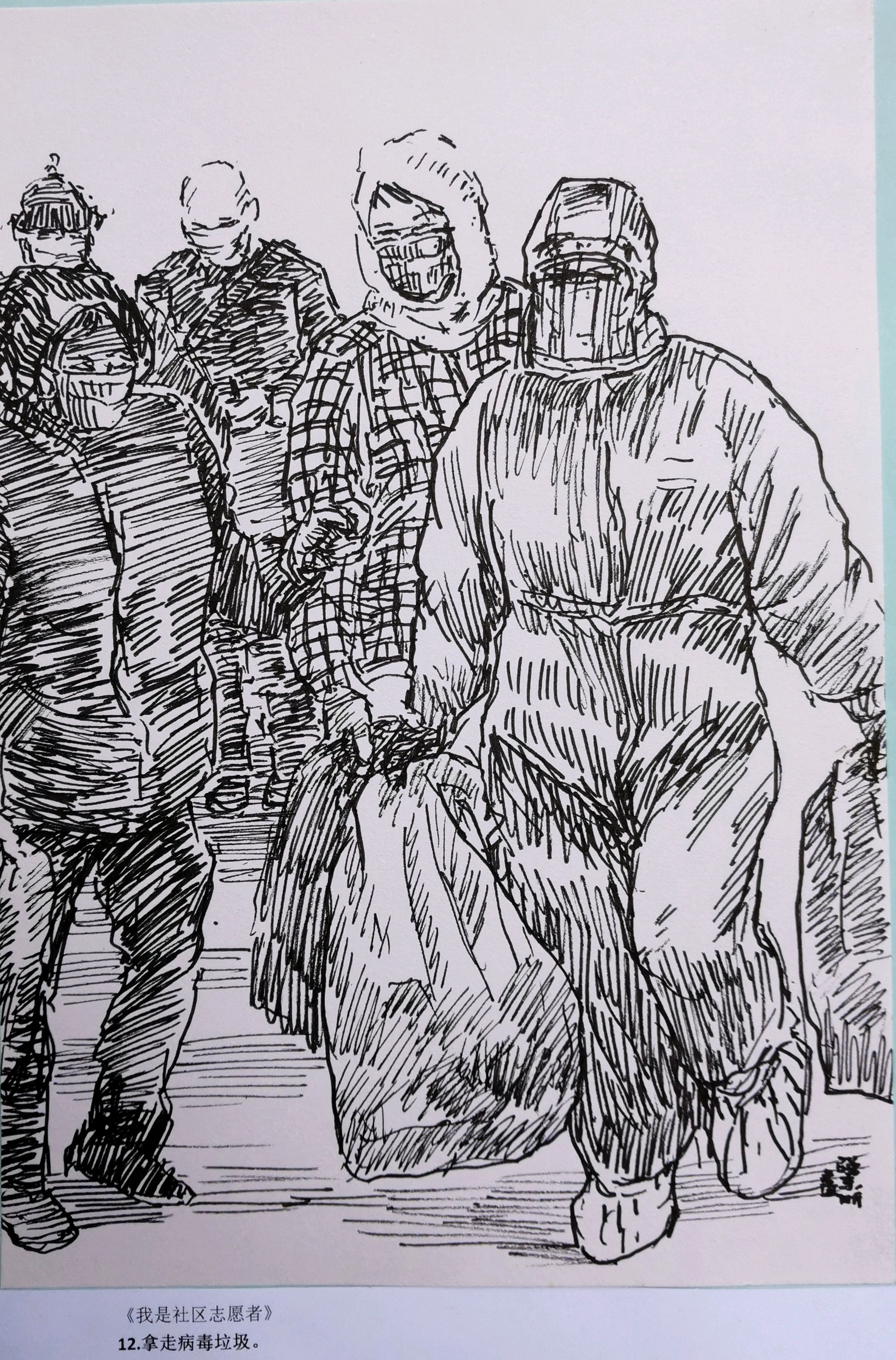 海上画家强东昕的抗疫情人物连环画