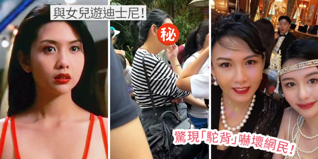 54岁女神邱淑贞近况曝光!路人镜头真实模样被赞!打扮朴素身材发福