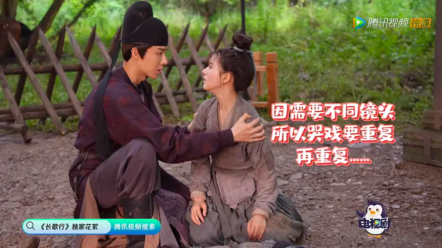 《长歌行》皓嫣洛阳重逢的花絮比正片还要感人,赵露思演技获好评