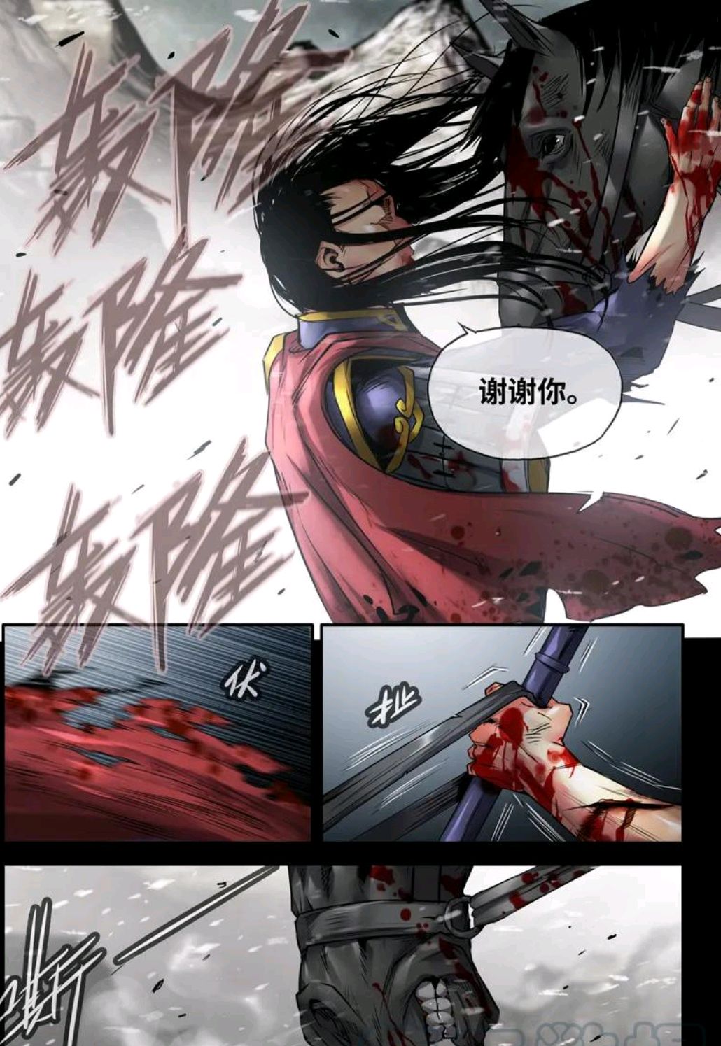 南宋第一枪小霸王高宠 拍一拍宋朝