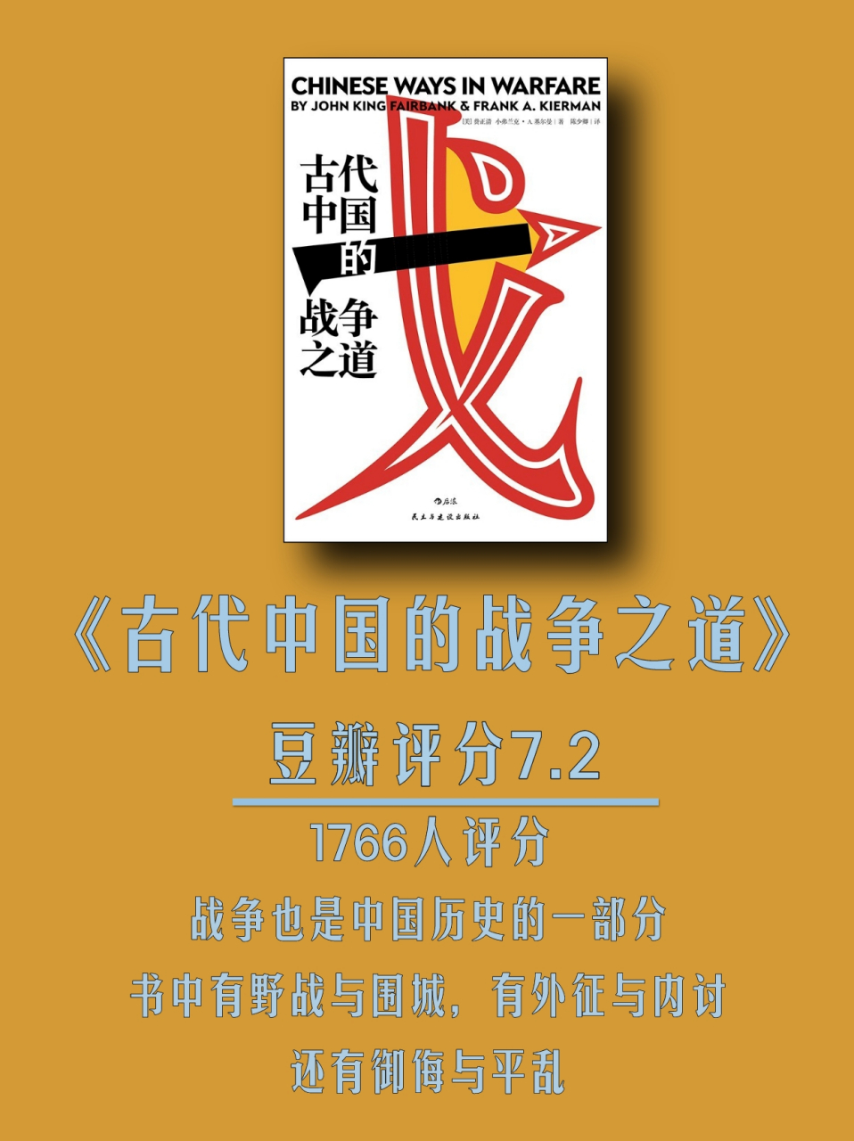 費正清,作為哈佛大學和牛津大學的歷史教授,也是地地道道的美國人,卻