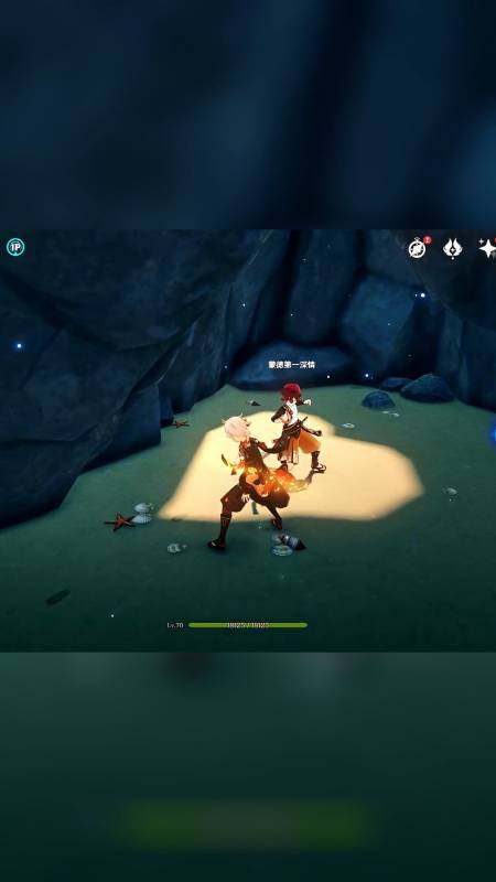 2022-07-282838夏墨genshin7.