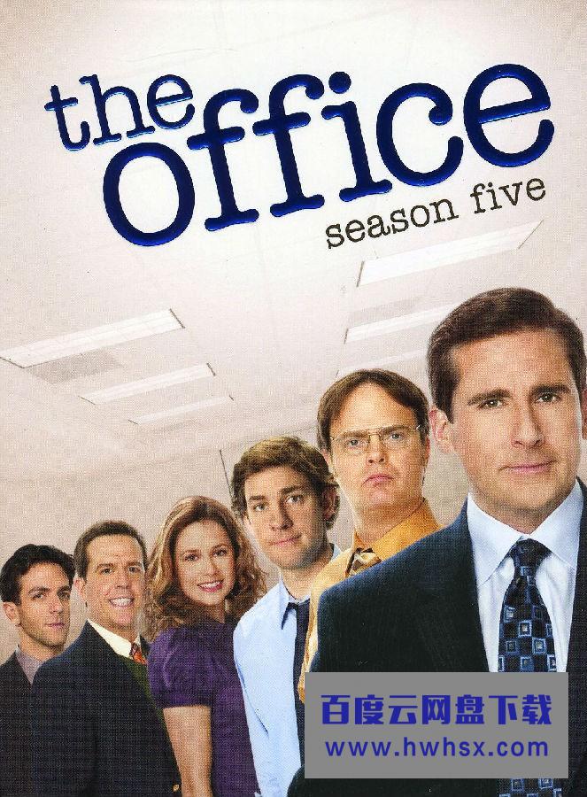 [爆笑办公室/办公室 The Office 第五季][全26集]4k|1080p高清百度网盘