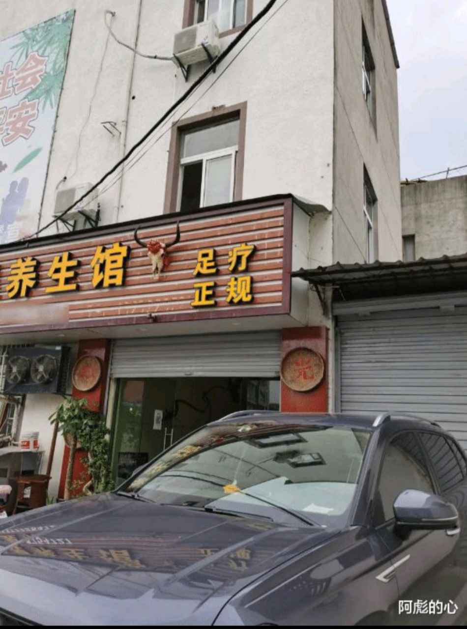 網友:恕我見識少,店牌上掛個狗頭是什麼意思?