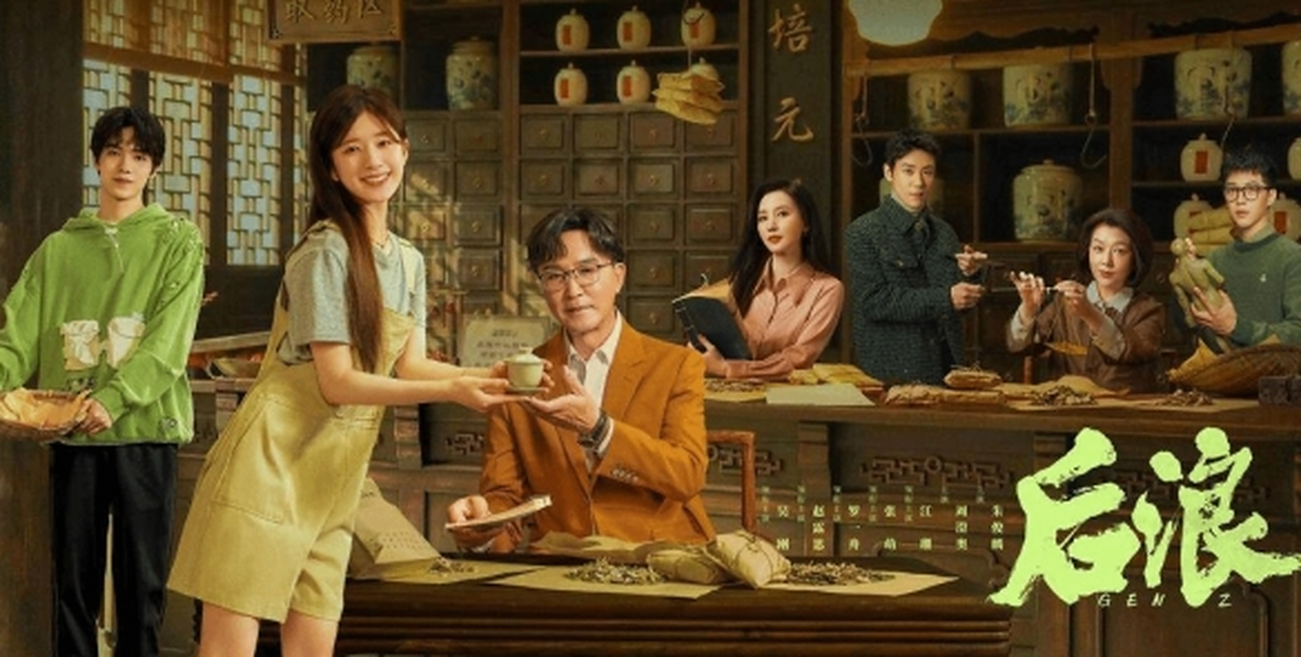 近日,由吴刚,赵露思等人主演的电视剧《后浪》豆瓣开分3.