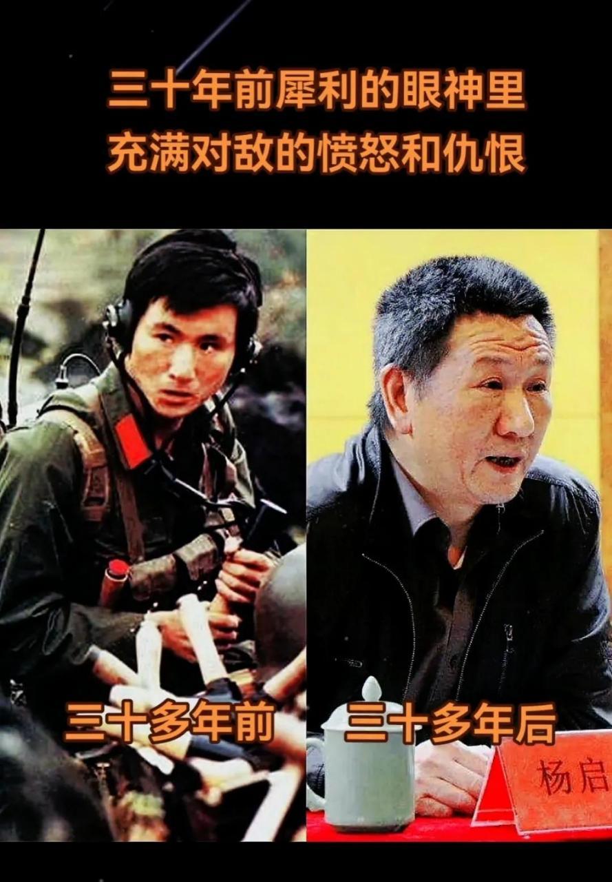 1985年,在老山战场上,解放军战士杨启良歼灭敌人18人,退伍转业后开始
