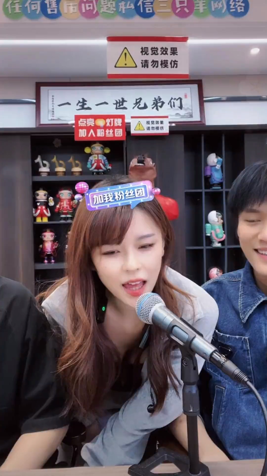 沫子开车,差点给直播间整关小黑屋