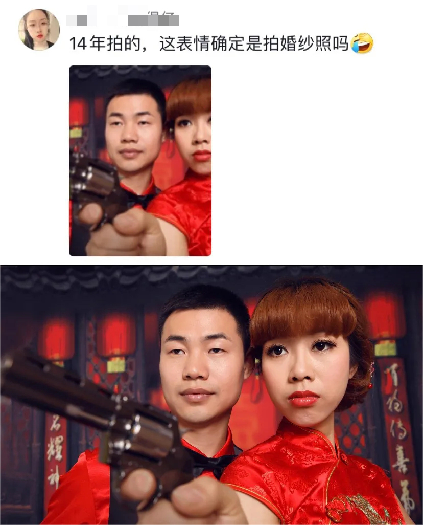 早些年搞笑婚纱照