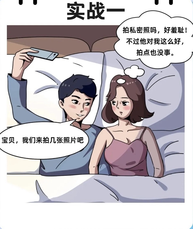 張繼科事件:拍片前,我勸你三思