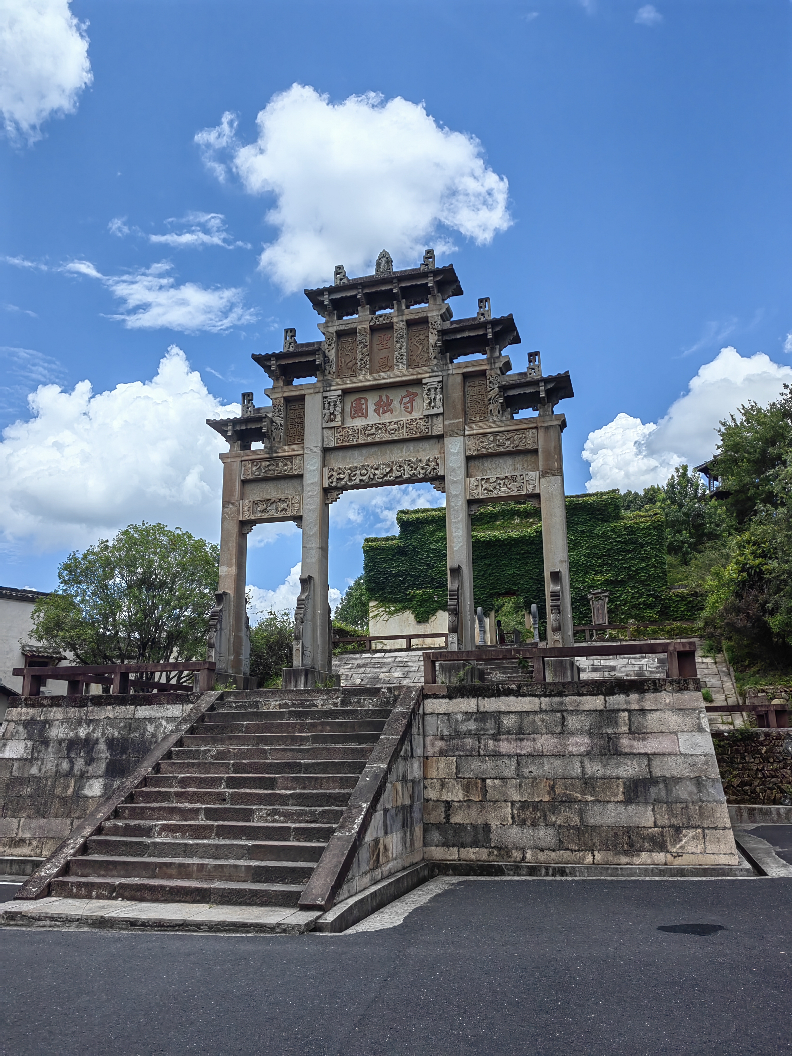游守拙园—陶渊明故居