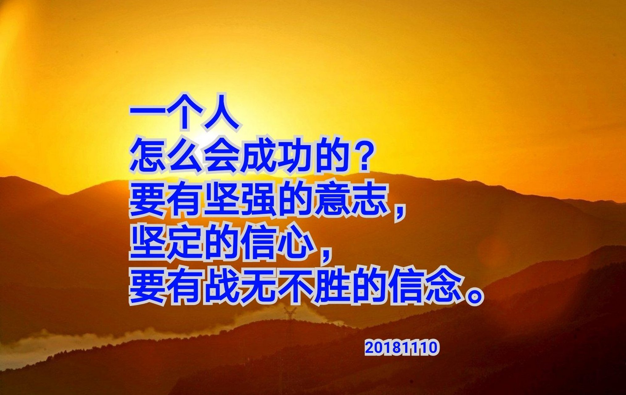 坚定的信心经文(坚定的信心讲章)