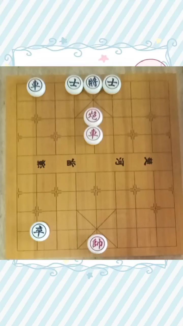 象棋飞刀残局系列之车炮巧破车兵双士-度小视