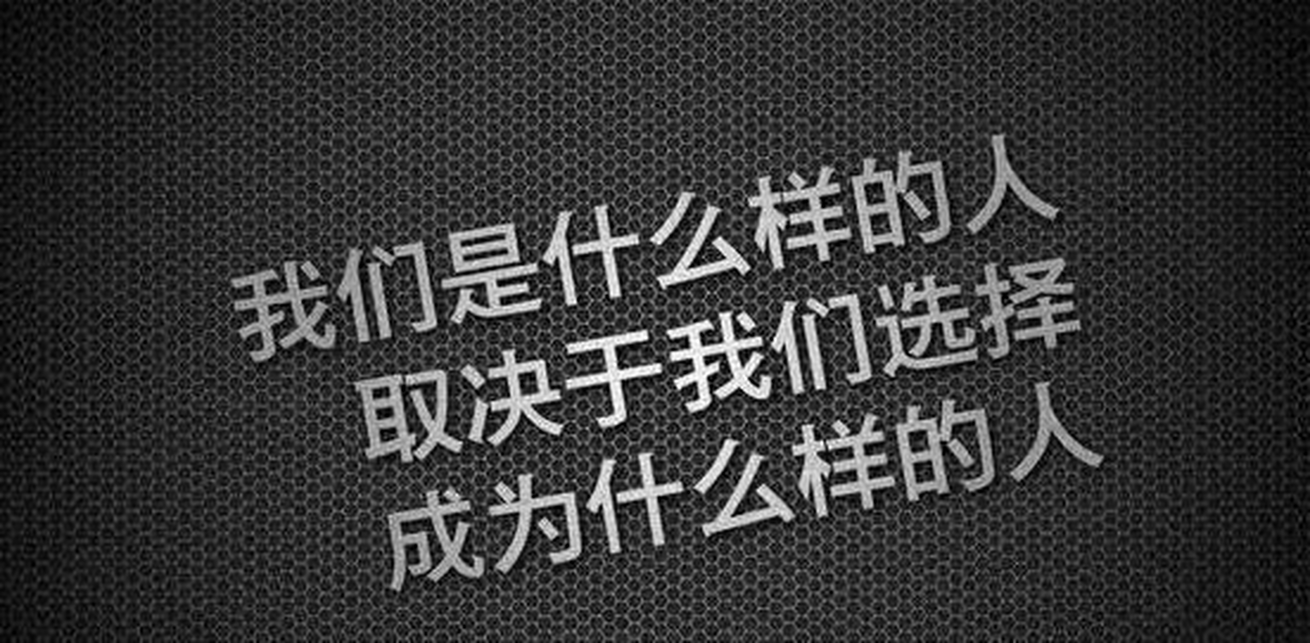 7815干掉你的 永远不是你的竞争对手 而是你不愿改变的固有思维