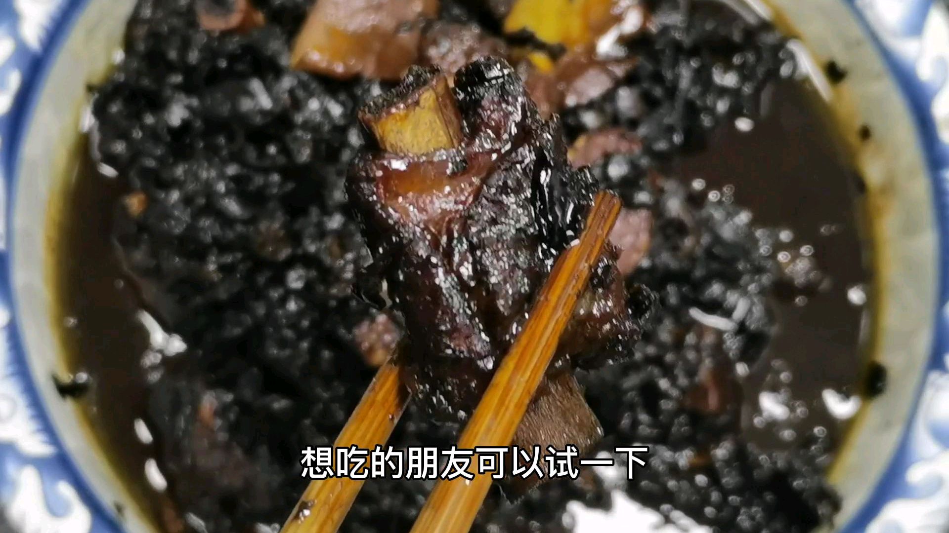 绍兴特色菜梅干菜蒸肉,正宗做法,好吃赶紧收藏
