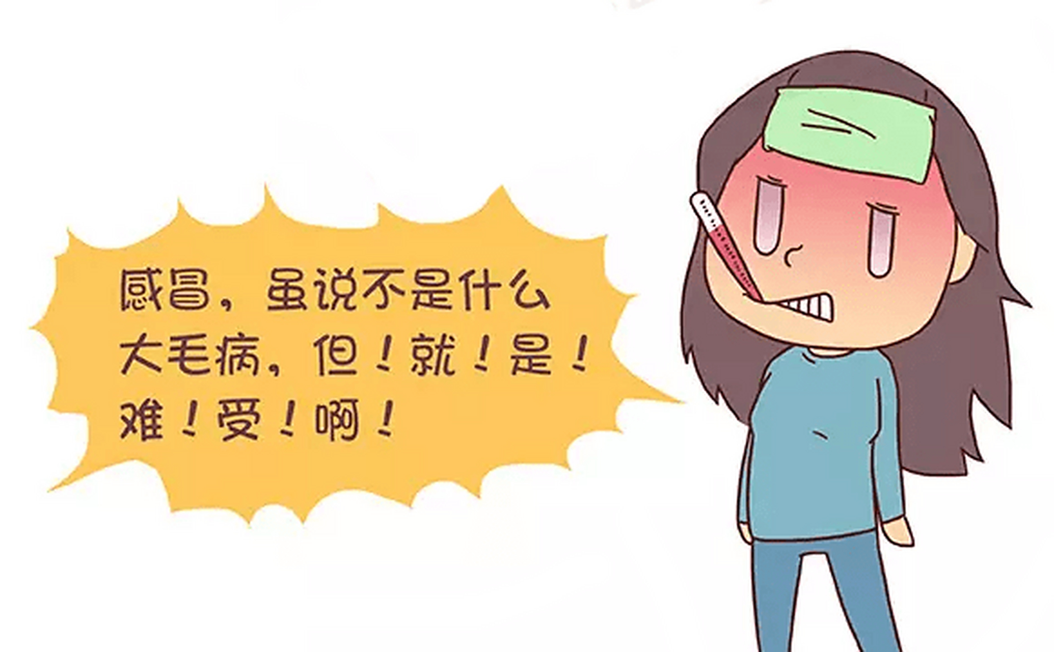 谈失去嗅觉味觉这段时间  这几天因为感冒,充分感受了失去嗅觉味觉的