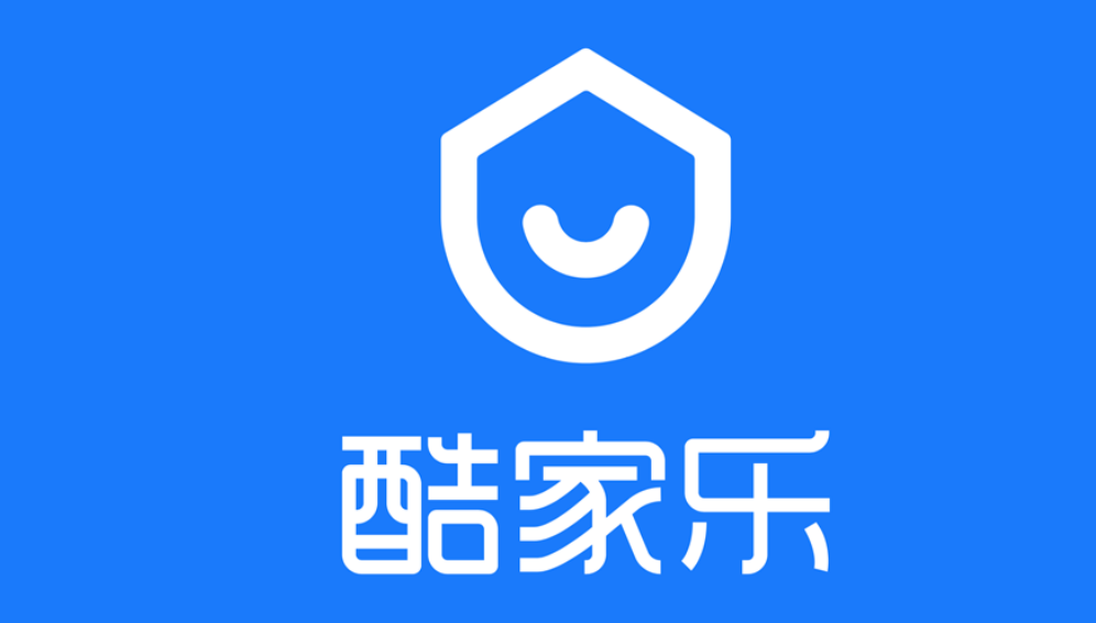 酷家乐是收费的还是免费的?