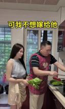 奶奶介绍的相亲对象，月底就要结婚了，比我二十岁