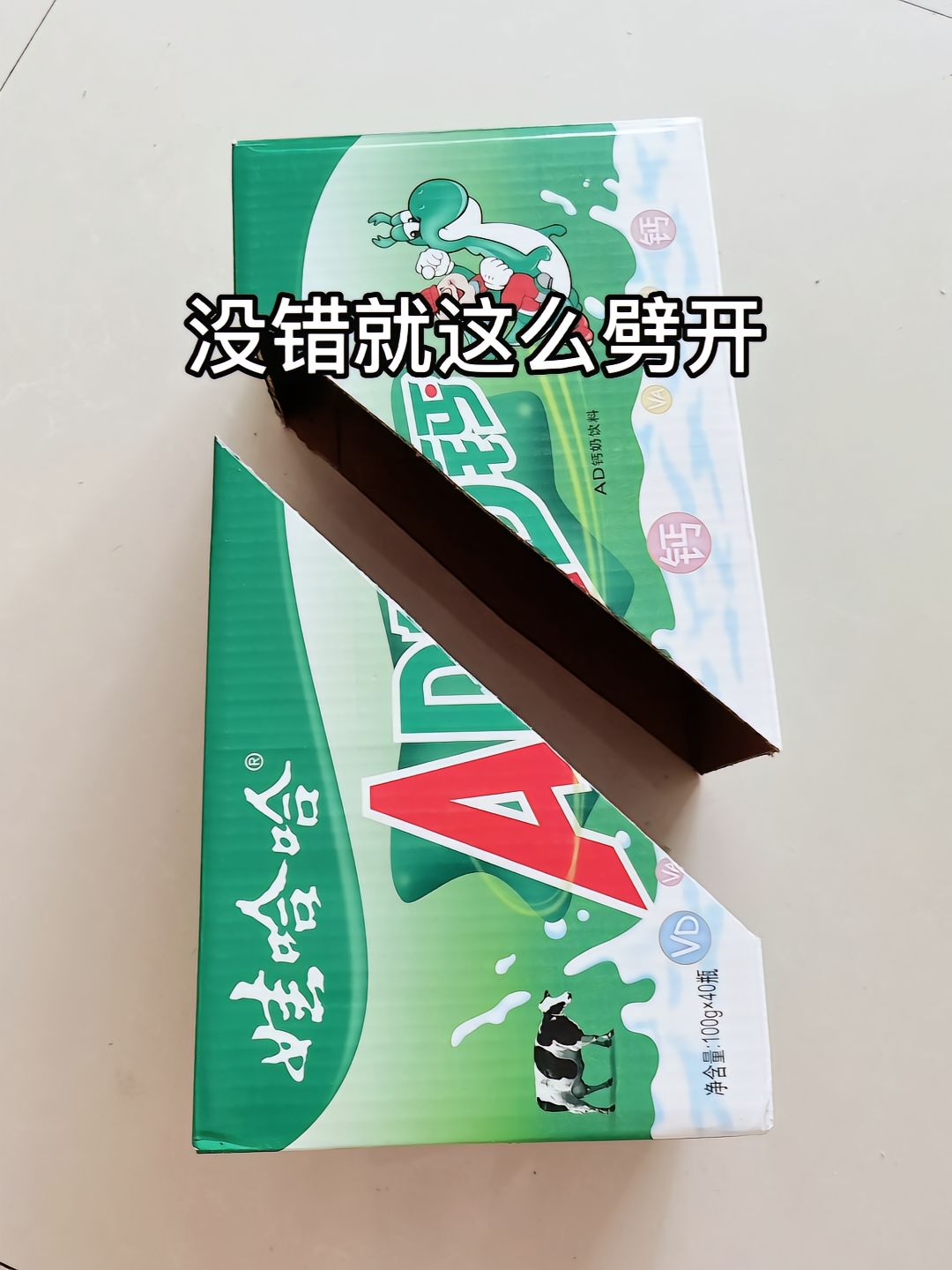 用牛奶箱改造简易书架,变废为宝